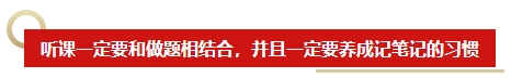 新手考生備考2024中級(jí)會(huì)計(jì)考試有難度？備考方法有哪些？