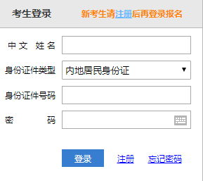 CPA成績查詢?nèi)肟冢阂话銕c(diǎn)開通？沒有準(zhǔn)考證能不能查？！