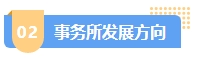 中級會計職稱就業(yè)前景分析 做企業(yè)財務？去事務所？還是另辟蹊徑？