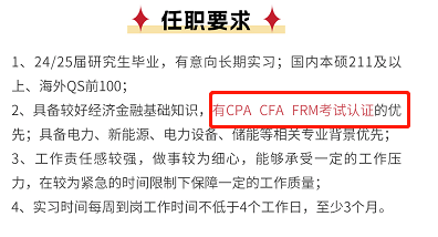 注會(huì)查分后轉(zhuǎn)戰(zhàn)CFA 雙證在手 強(qiáng)強(qiáng)聯(lián)合！