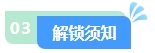 2024年中級(jí)會(huì)計(jì)核心考點(diǎn)隨身聽 每天3分鐘 隨時(shí)隨地學(xué)中級(jí)！