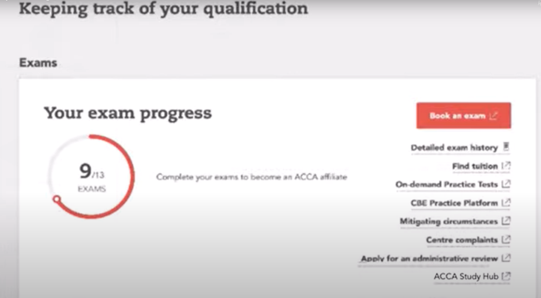 ACCA Study hub首席體驗官有獎分享3