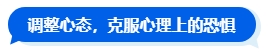 2024中級會計(jì)新考季 二戰(zhàn)考生如何規(guī)劃新一輪備考？