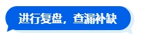 2024中級會計(jì)新考季 二戰(zhàn)考生如何規(guī)劃新一輪備考？