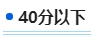 2024中級會計(jì)新考季 二戰(zhàn)考生如何規(guī)劃新一輪備考？