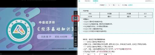 2024年初中級(jí)經(jīng)濟(jì)師備考 預(yù)習(xí)階段可以從哪些方面進(jìn)行？