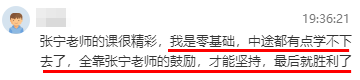 中級經濟師備考寶藏老師安利！這樣的老師請給我來一打！