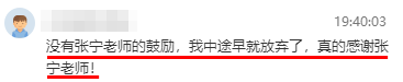 中級經濟師備考寶藏老師安利！這樣的老師請給我來一打！