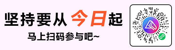 2024年中級經(jīng)濟(jì)師預(yù)習(xí)打卡計(jì)劃