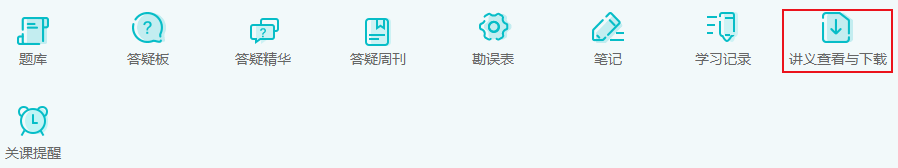 2024年中級會計(jì)教材什么時(shí)候下發(fā)？出版了就一定要買嗎？