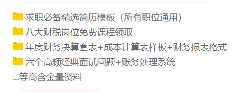 那些年我們遇到的面試神問題和機智回答~