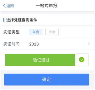 與你的錢袋子有關(guān)！2023年個(gè)人所得稅匯算清繳正式啟動！提前預(yù)約~