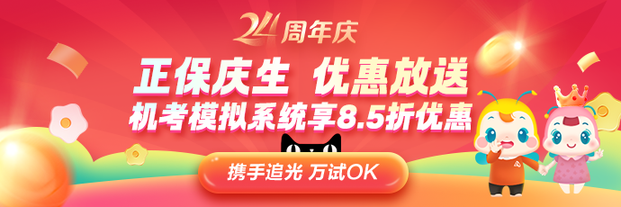 APP首頁_商城_書店輪換圖_直播、M站首頁_選課_直播_國際首頁輪換圖 690_230