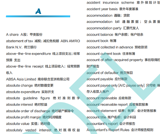 利好消息！全體CFA考生注意！這個(gè)福利一定要領(lǐng)！