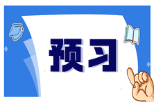 2025年稅務(wù)師《涉稅服務(wù)相關(guān)法律》重點預(yù)習(xí)章節(jié)