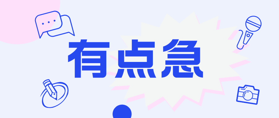 2024初級會計考試?？汲煽儾缓每梢酝ㄟ^正式考試么？