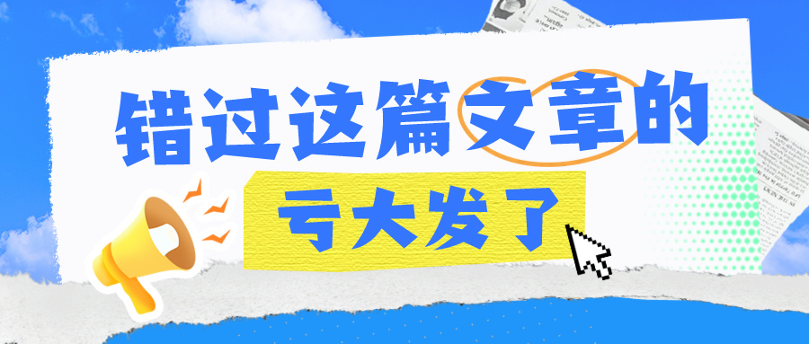 了解這些再備考！注會科目題型題量分值一覽！