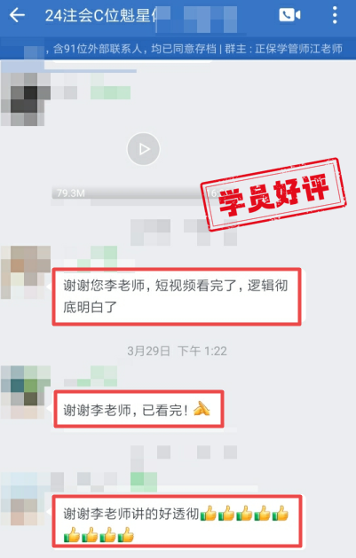 邏輯徹底明白了，李老師講的透徹