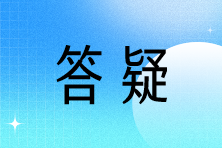 河南注會報名費用是多少？可以開發(fā)票嗎？