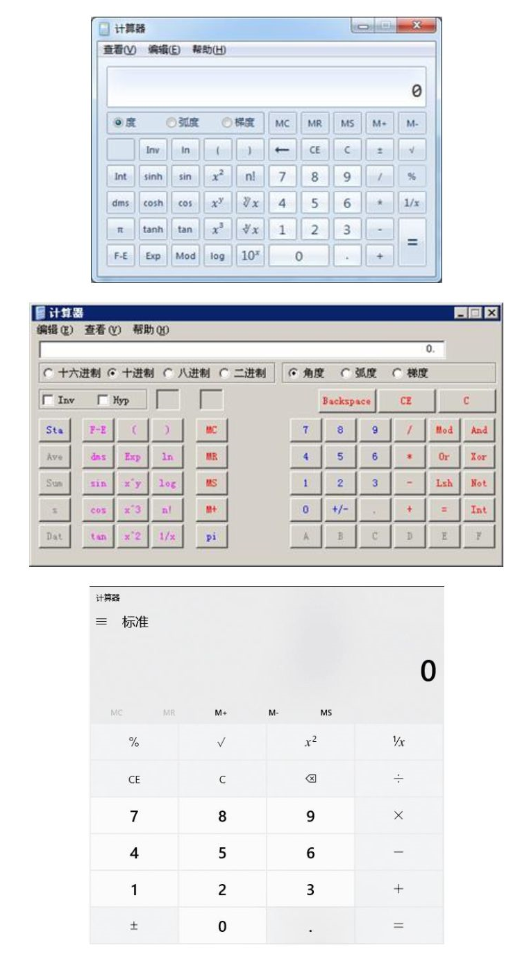 重磅！2024年全國(guó)高級(jí)會(huì)計(jì)師無(wú)紙化考試操作說(shuō)明公布