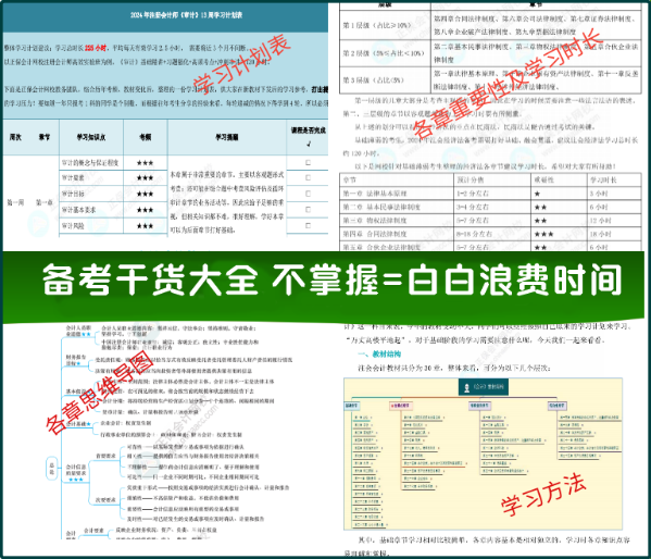 免費資料