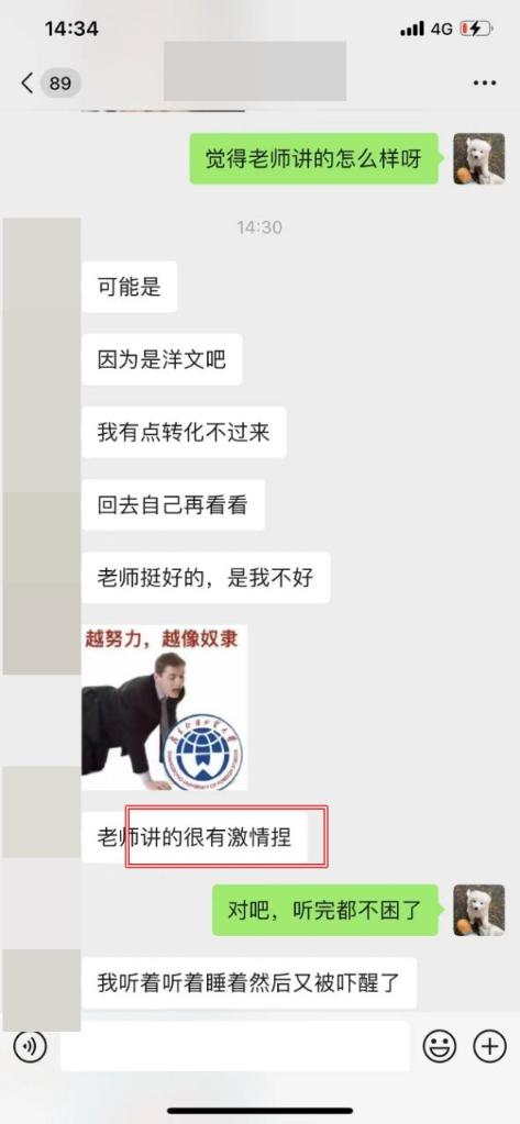 2024CFA班次全新升級(jí)！學(xué)員好評(píng)如潮！