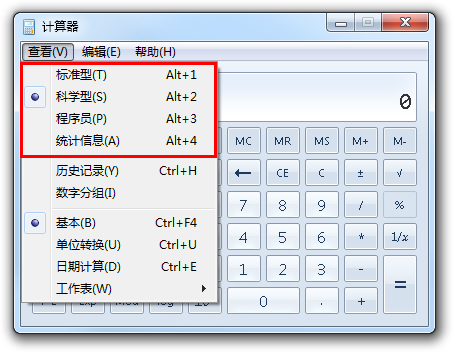 注會考試應該帶什么樣的計算器？需要提前準備嗎？