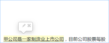 中注協(xié)：2024注會(huì)機(jī)考練習(xí)系統(tǒng)介紹（答題輔助功能