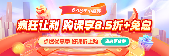 APP首頁_商城_書店輪換圖_直播、M站首頁_選課_直播_國際首頁輪換圖 690_230