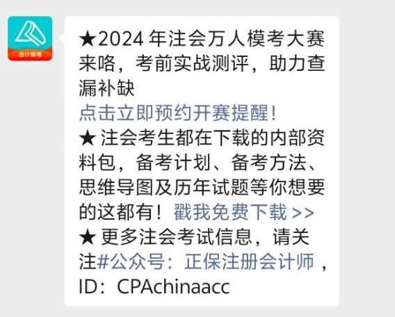 萬(wàn)人?？碱A(yù)約進(jìn)行中！答題技巧幫你得分！