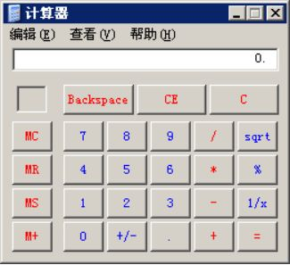 【做題技巧】掌握中級會計臨場小技巧 考場不出意外! ——計算器使用篇