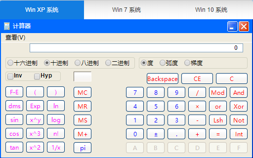 【做題技巧】掌握中級會計臨場小技巧 考場不出意外! ——計算器使用篇