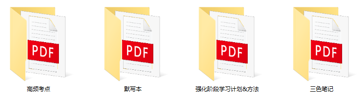 2024中級(jí)會(huì)計(jì)萬(wàn)人模考開考啦！憑?？汲煽?jī)領(lǐng)干貨！（三色筆記…）