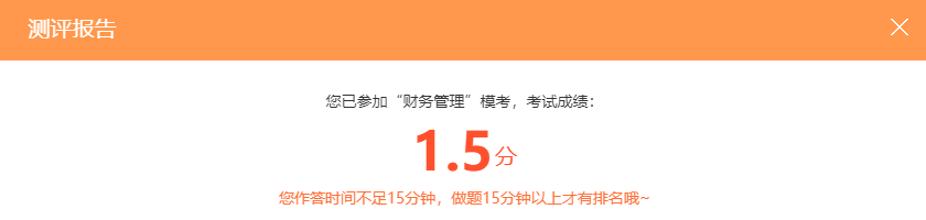 2024年中級會計職稱三色筆記新鮮出爐 參與?？紤{成績領(lǐng)干貨啦！