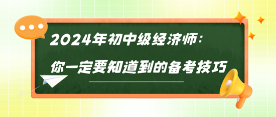 新媒體新聞資訊宣傳公眾號(hào)首圖__2024-07-11+15_44_49