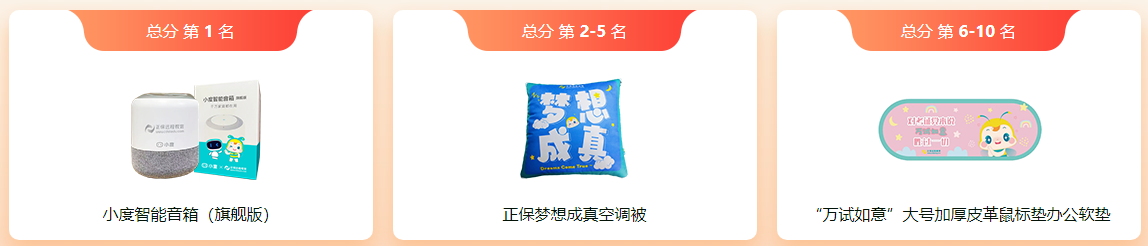 2024中級會計第三次萬人?？歼M行中 多位滿分學(xué)員登榜……