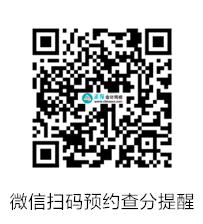 2024中級會計(jì)考試多少分可以拿證？成績何時(shí)公布？