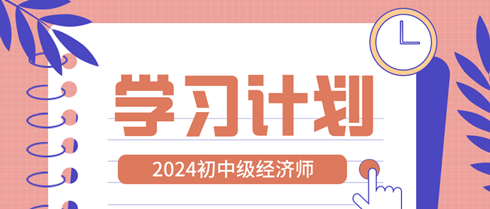 “二戰(zhàn)”稅務(wù)師應(yīng)該如何備考？重復(fù)到極致就會(huì)成功！