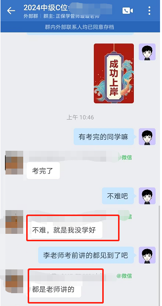 中級(jí)會(huì)計(jì)考試 李忠魁老師85%都講了??？考生一定注意啦~看細(xì)節(jié)看細(xì)節(jié)！