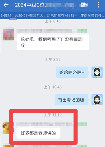 中級(jí)會(huì)計(jì)考試 李忠魁老師85%都講了！？考生一定注意啦~看細(xì)節(jié)看細(xì)節(jié)！