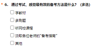 報(bào)考2025年中級會計(jì)考試 什么對于備考最重要？