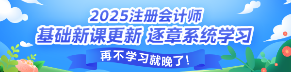 基礎(chǔ)新課開講