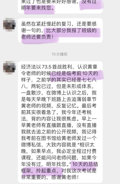 學員好評如潮！遇到黃章令老師真是大福氣！