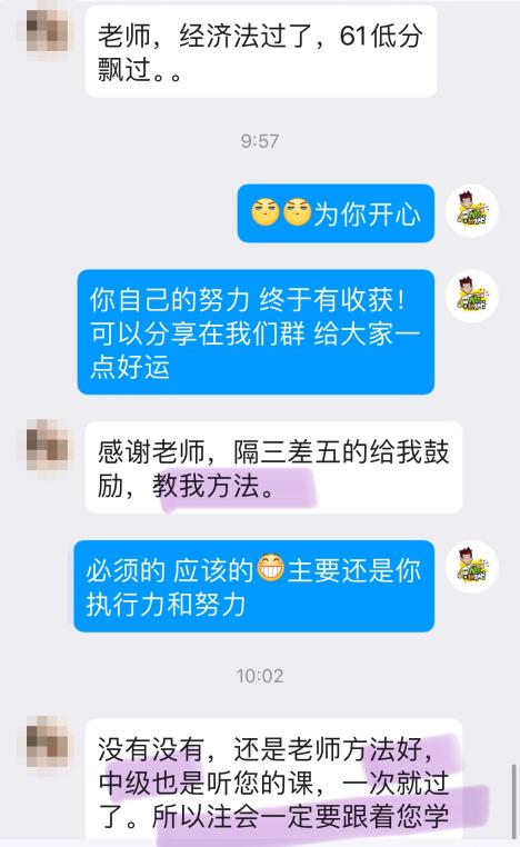 學員好評如潮！遇到黃章令老師真是大福氣！