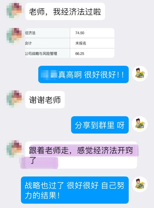 學員好評如潮！遇到黃章令老師真是大福氣！