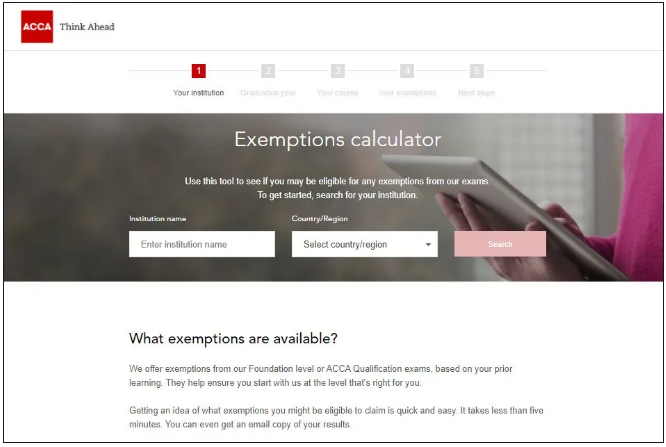提醒！ACCA與這些證書互免！附免試申請(qǐng)流程！