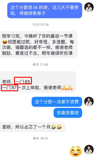 感謝費善峰老師陪伴 講課超級棒棒棒！