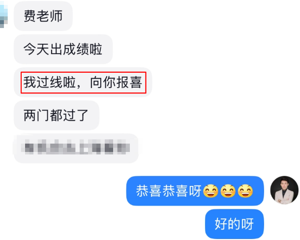 感謝費善峰老師陪伴 講課超級棒棒棒！