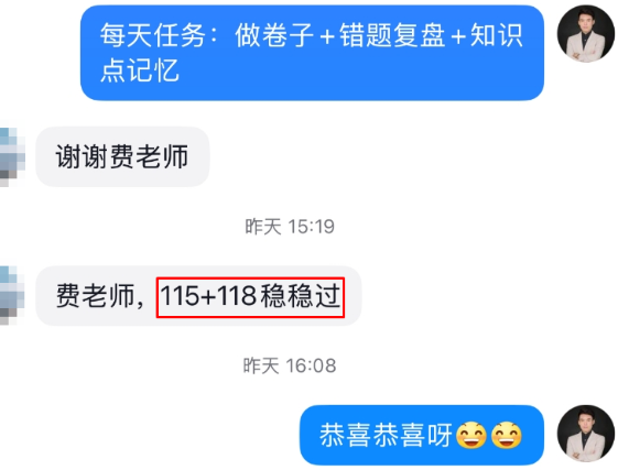 感謝費善峰老師陪伴 講課超級棒棒棒！