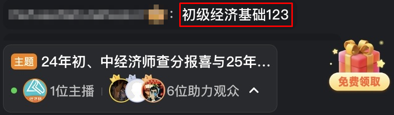 跟著馮冬梅老師學習 輕松無壓力！